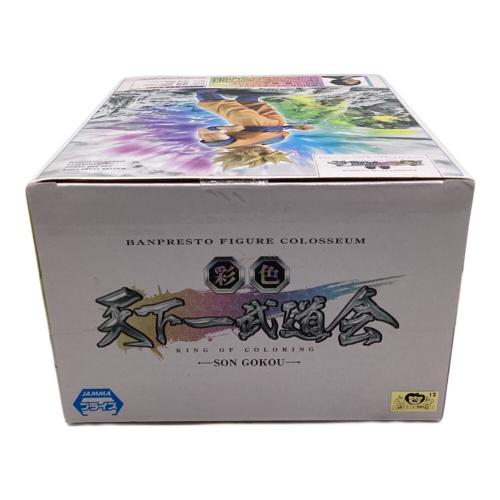 ドラゴンボール フィギュア MASTER STARS PIECE THE SON GOKU 彩色天下
