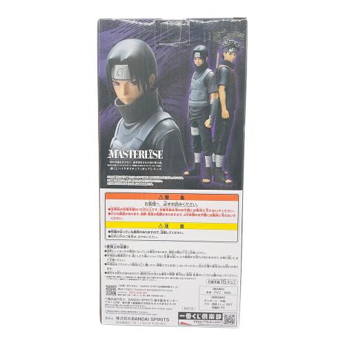 NARUTO (ナルト) うちはイタチ フィギュア 一番くじ