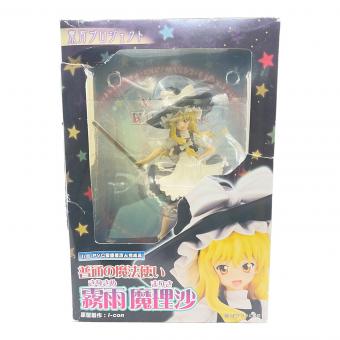 普通の魔法使い 霧雨魔理沙 フィギュア