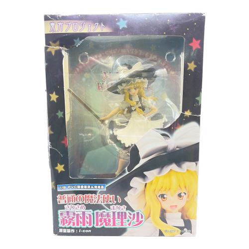 普通の魔法使い 霧雨魔理沙 フィギュア
