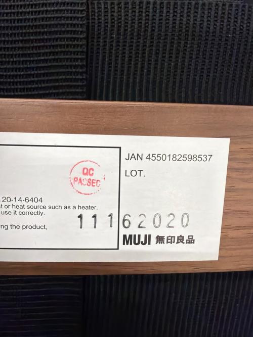 無印良品 (ムジルシリョウヒン) リビングでも使えるダイニングチェア ネイビー