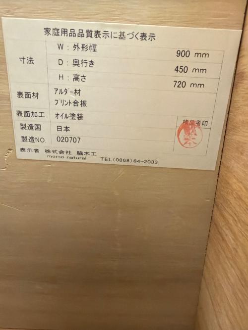 MOMO natural (モモナチュラル) ライティングデスク ナチュラル COMO