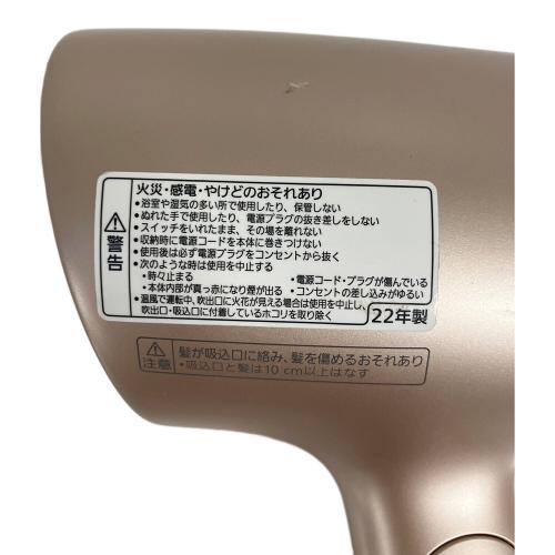 Panasonic (パナソニック) ヘアードライヤー EH-NA0G-P 2022年製