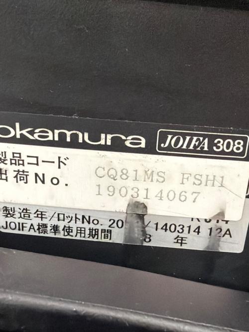 オカムラ オフィスチェア JOTFA308 ブラック