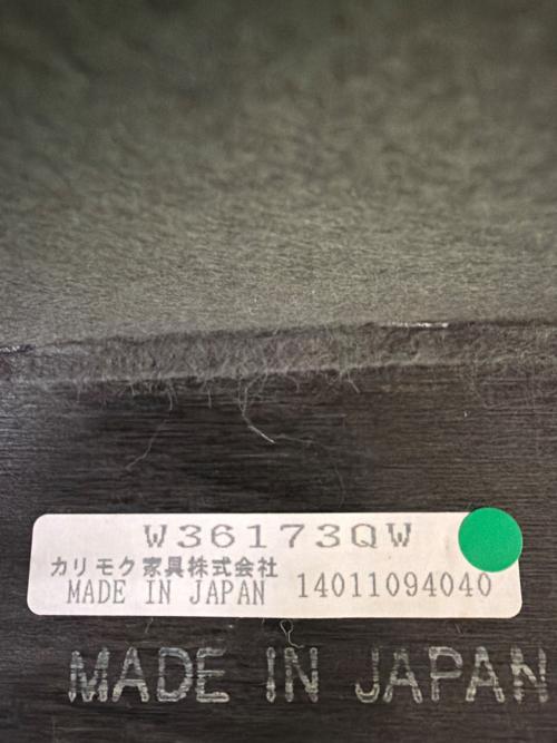 カリモク60 (カリモクロクマル) 2人掛けソファー W36173QW  モケットグリーン Kチェア