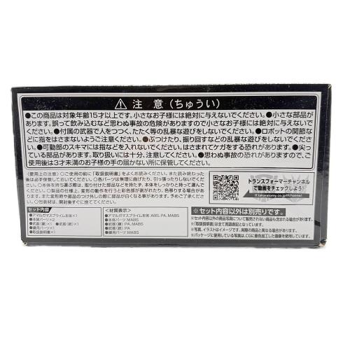 アマルガマスプライム フィギュア AOTP-29