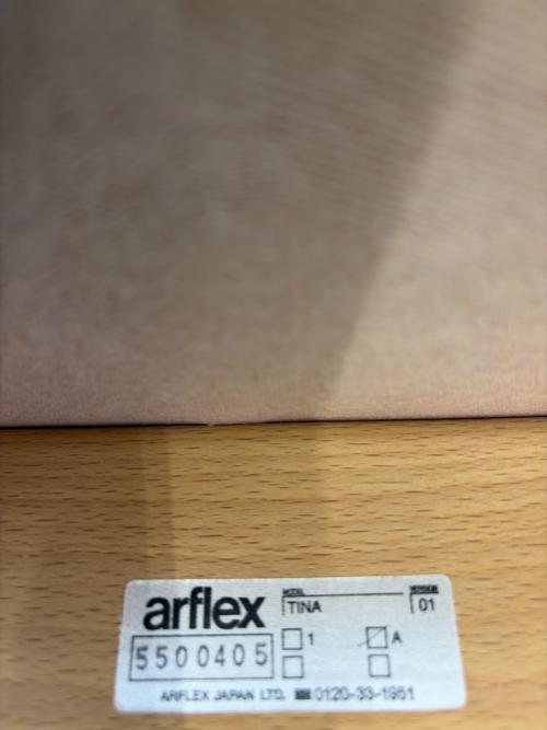 arflex (アルフレックス) ダイニングチェアー ホワイト×ナチュラル