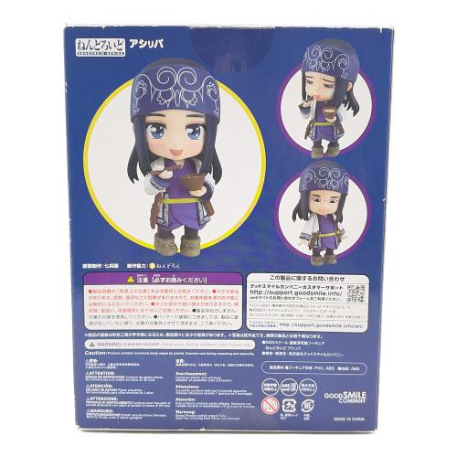 GOODSMILE COMPANY (グッドスマイルカンパニー) ねんどろいど アシリパ フィギュア ねんどろいど
