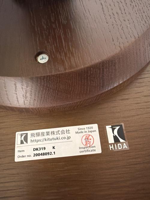 飛騨産業 (ヒダサンギョウ) カフェテーブル DK319 ブラウン 穂高