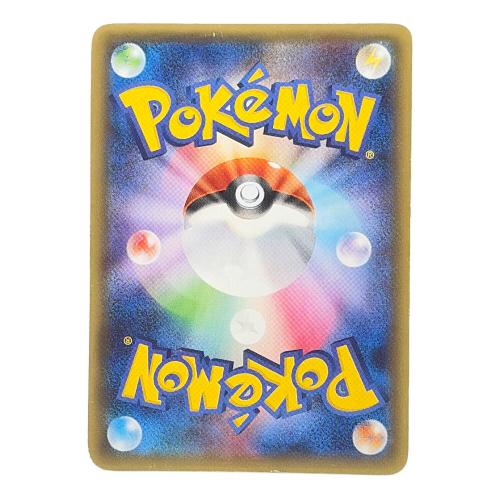 ブースターEX ポケモンカード 007/032 RR