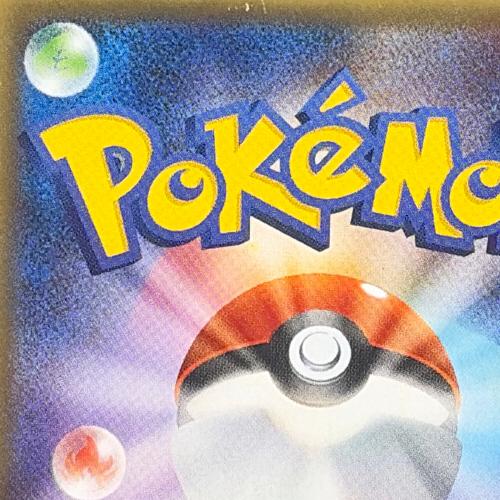 ブースターEX ポケモンカード 007/032 RR