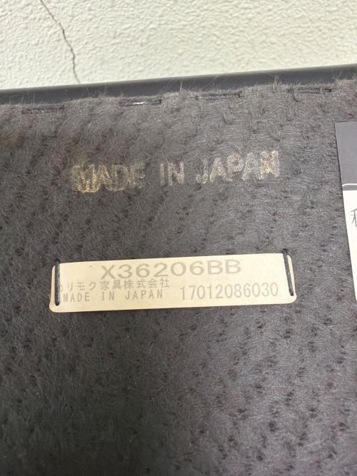 カリモク60 (カリモクロクマル) 2人掛けソファー W36173BB/X36206BB 幅:約133㎝ ブラック×ブラック Ｋチェア