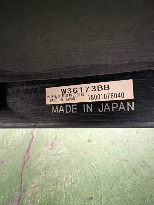カリモク60 (カリモクロクマル) 2人掛けソファー W36173BB/X36206BB 幅:約133㎝ ブラック×ブラック Ｋチェア