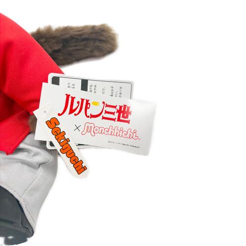 MONCHHICHI (モンチッチ) ヌイグルミ　ルパン三世