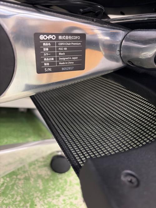 COFO (コフォ) オフィスチェア ブラック Chair Premium