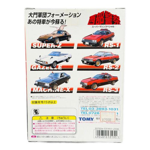 TOMY (トミー) 西部警察 スーパーマシンスペシャル トミカ ①