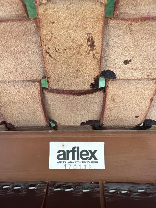 arflex (アルフレックス) アームチェアー  ブラウン NT
