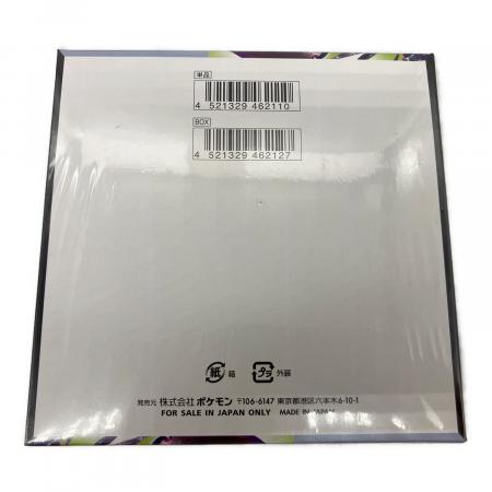 アビスアイBOX ポケモンカード @ Π｜トレファクONLINE