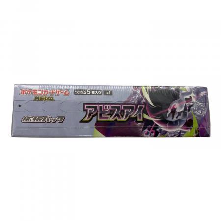 ポケカ　アビスアイ　BOX アビスアイBOX ポケモンカード @ Π｜トレファクONLINE