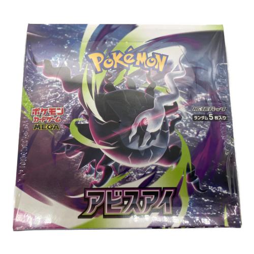 アビスアイBOX ポケモンカード @ Π