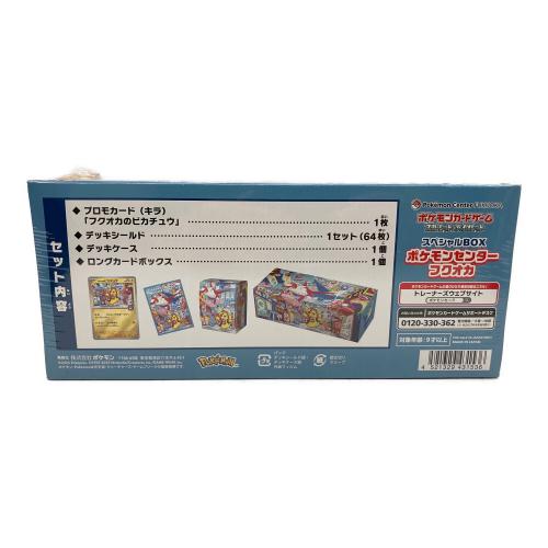 スペシャルBOX ポケモンセンター フクオカ ポケモンカード @ Π