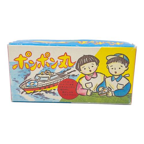 ポンポン丸 ブリキおもちゃ