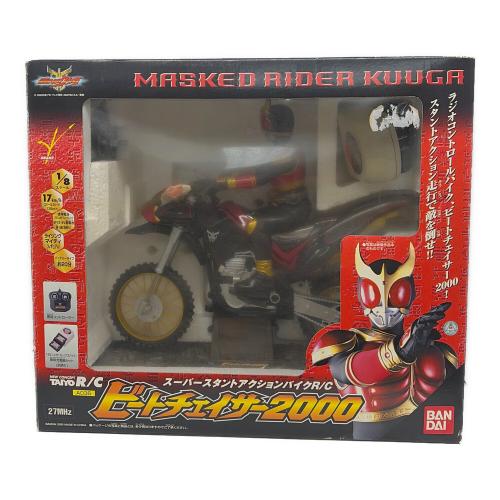 仮面ライダークウガ (カメンライダークウガ) ビートチェイサー2000 仮面ライダー