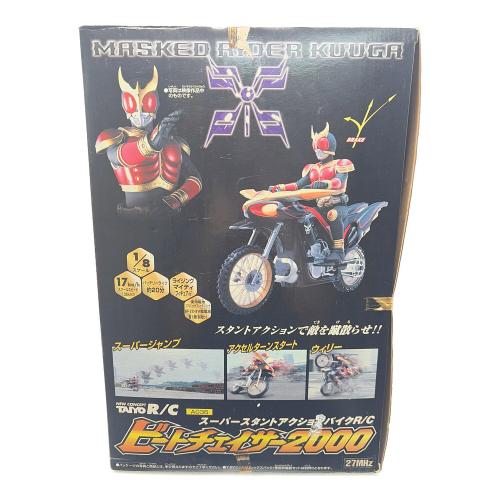 仮面ライダークウガ (カメンライダークウガ) ビートチェイサー2000 仮面ライダー
