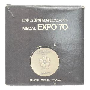 日本万国博覧会記念メダル EXPO’70