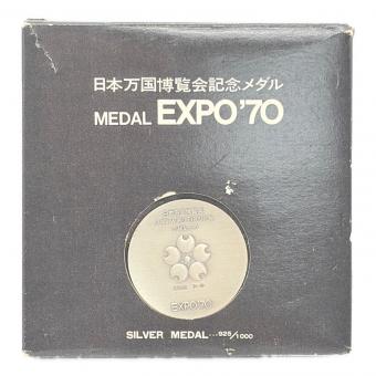 日本万国博覧会記念メダル EXPO’70