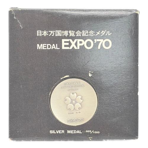日本万国博覧会記念メダル EXPO’70