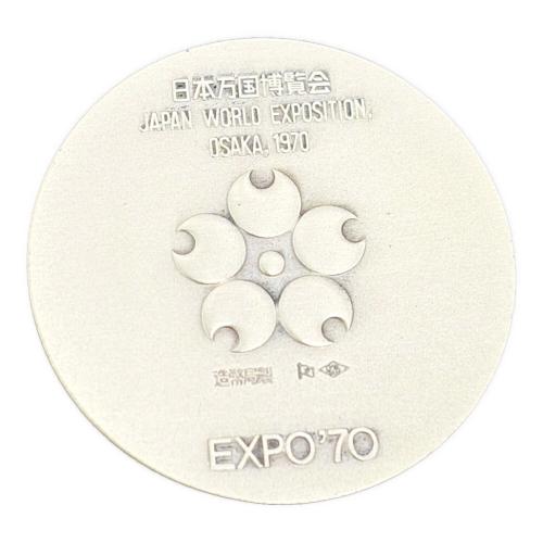日本万国博覧会記念メダル EXPO’70