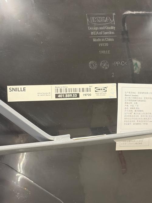 IKEA (イケア) ダイニングチェアー 19720 SNILLE ブラック