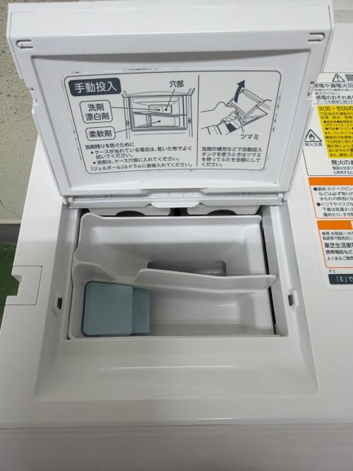 TOSHIBA (トウシバ) ドラム式洗濯乾燥機 TW-127XP2L 2023年製