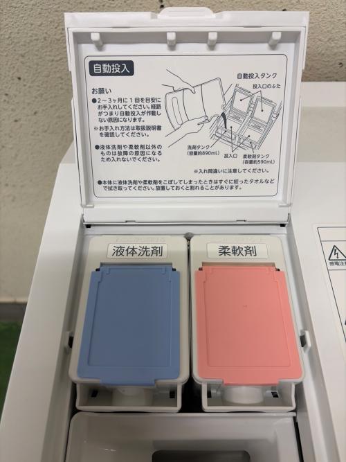 TOSHIBA (トウシバ) ドラム式洗濯乾燥機 TW-127XP2L 2023年製