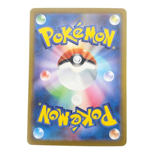 フシギバナex ポケモンカード 200/165 SAR