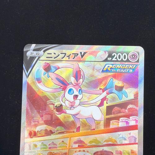 ニンフィアV ポケモンカード 083/069 SR