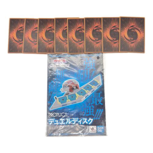 BANDAI (バンダイ) PROPLICA デュエルディスク 全体に黄ばみ有