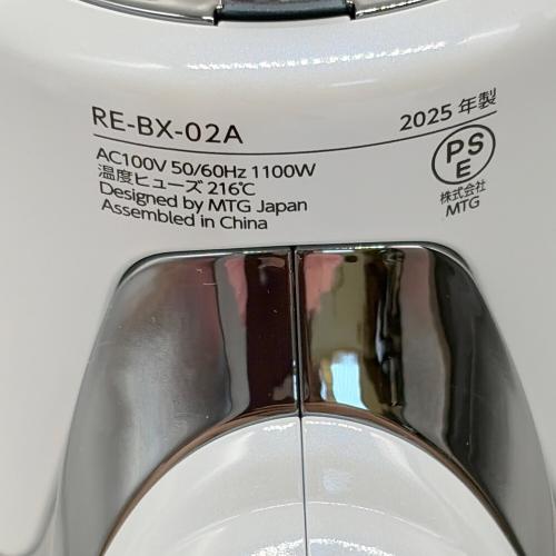 ReFa (リファ) ヘアードライヤー RE-BX-02A