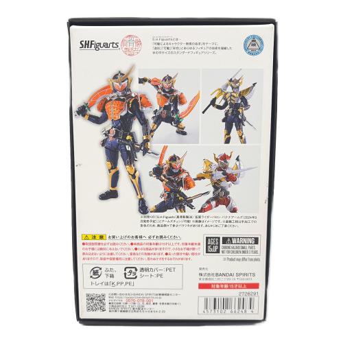 仮面ライダー鎧武(ガイム) (カメンライダーガイム) オレンジアームズ 仮面ライダー S.H.Figuarts