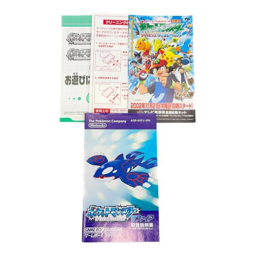 ポケットモンスターサファイア ゲームボーイアドバンス用ソフト -
