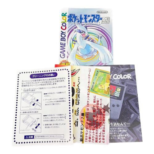 ポケットモンスター銀 ゲームボーイ用ソフト 箱付 -