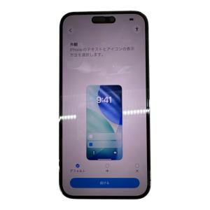 Apple (アップル) iPhone14 Pro Max MQ9E3J/A