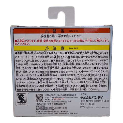 たまごっち たまごっちパラダイス ホワイトグレイシア
