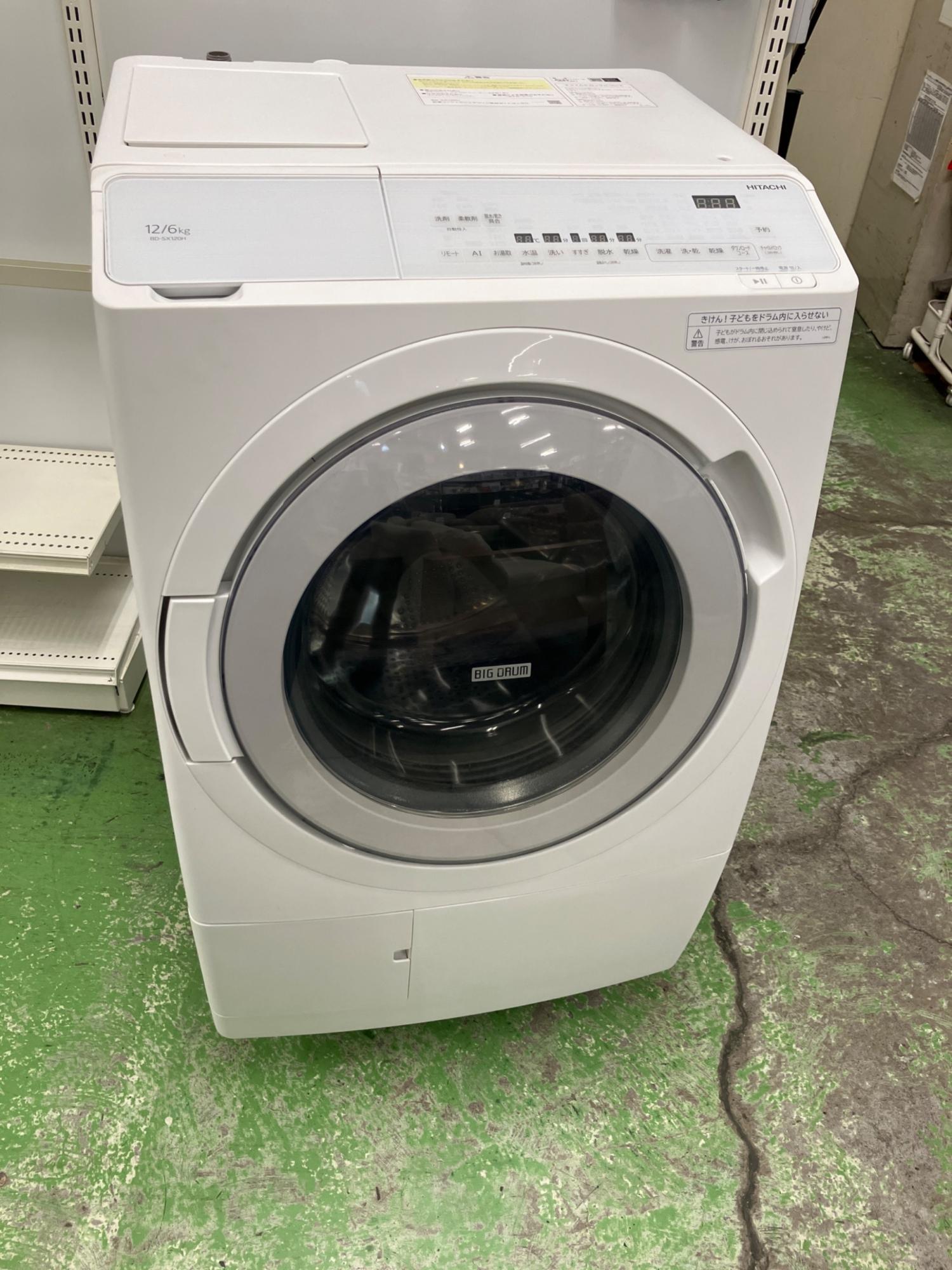 HITACHI (ヒタチ) ドラム式洗濯乾燥機 BD-SX120HL 2022年製