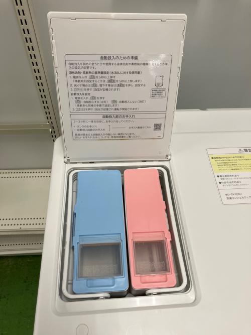 HITACHI (ヒタチ) ドラム式洗濯乾燥機 BD-SX120HL 2022年製