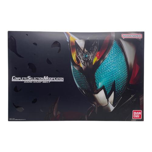 仮面ライダーキバ (カメンライダーキバ) CSM ダークキバットベルト 仮面ライダー 箱キズ有