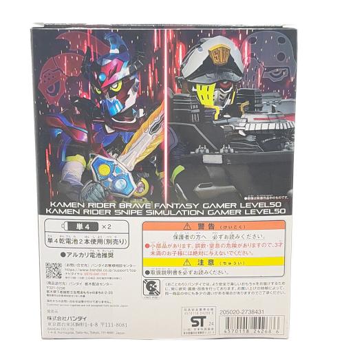 仮面ライダーアウトサイダーズ (カメンライダーアウトサイダーズ) DXときめきブライダルガシャット＆プロトマイティアクションXガシャットノワール 仮面ライダー ①