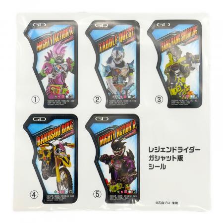 仮面ライダーエグゼイド (カメンライダーエグゼイド) DX仮面ライダー