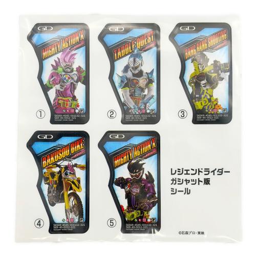 仮面ライダーエグゼイド (カメンライダーエグゼイド) DX仮面ライダーエグゼイド メモリアルフィニッシュガシャットセット 仮面ライダー